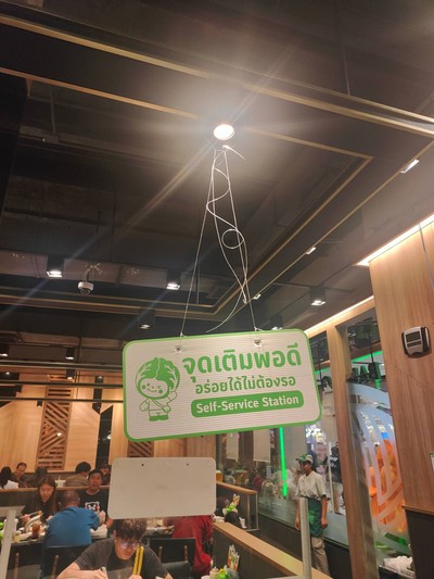 บรรยากาศ