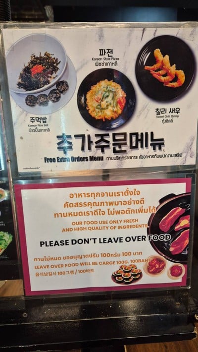 อื่นๆ