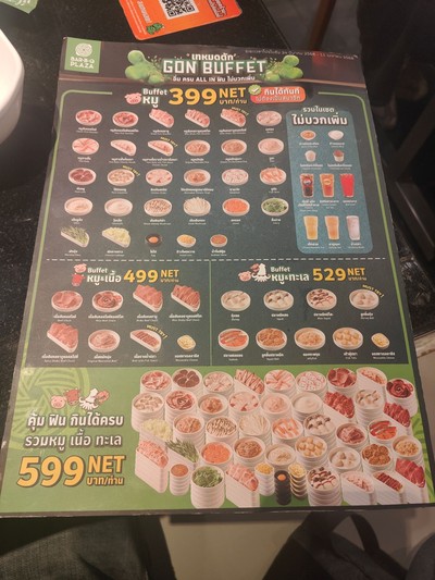 ป้ายราคาหรือสมุดเมนู