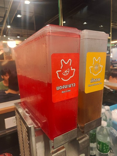 เครื่องดื่มรีฟีล