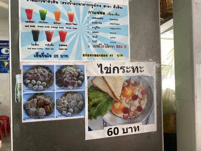 อื่นๆ