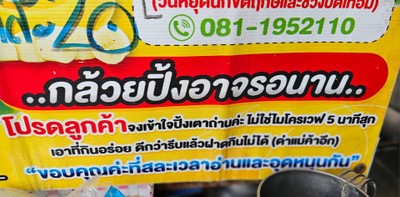 อื่นๆ