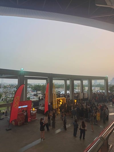 บรรยากาศ
