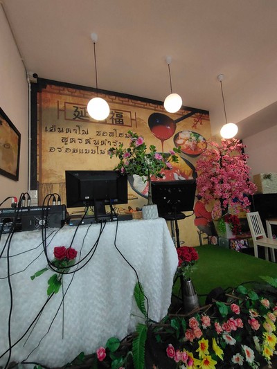 บรรยากาศ