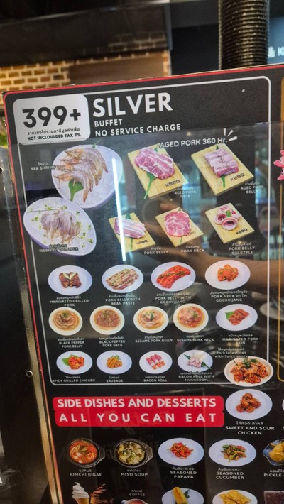 อื่นๆ