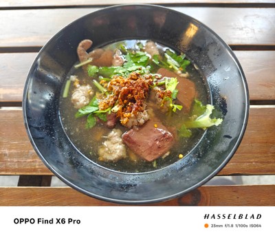 ต้มเลือดหมู