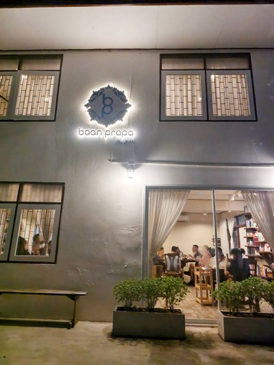 หน้าร้าน