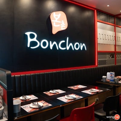 Bonchon Korean Fried Chicken (บอนชอนไก่ทอดเกาหลี) เซ็นทรัลเวิลด์