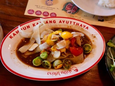 อื่นๆ
