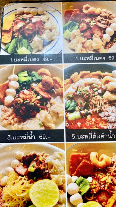 อื่นๆ