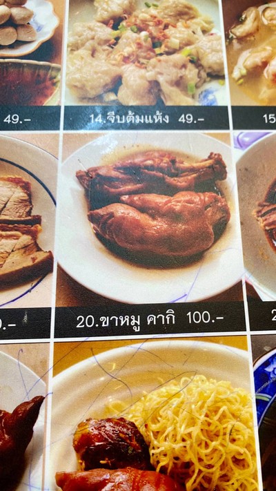 อื่นๆ