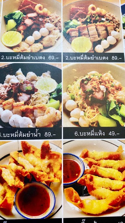 อื่นๆ