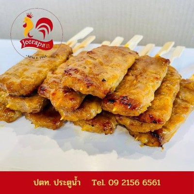 MENU_3164418mM_1744261535