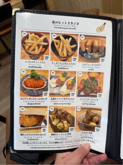 อื่นๆ