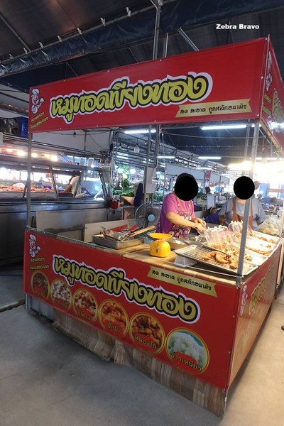 หน้าร้าน