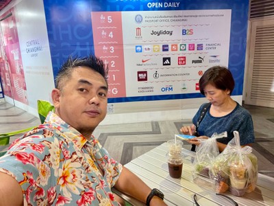 อื่นๆ