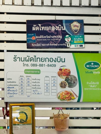 อื่นๆ