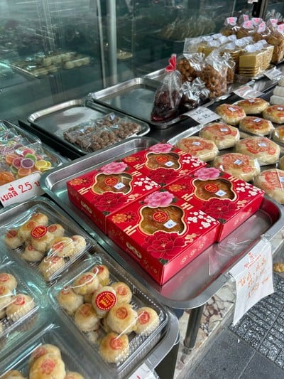 อื่นๆ