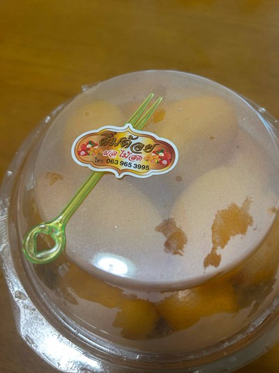 มะยงชิด