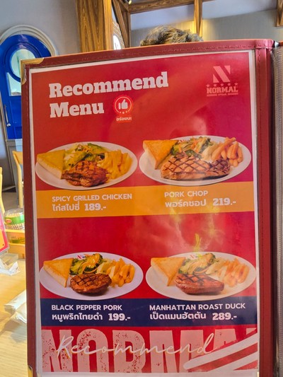 ป้ายราคาหรือสมุดเมนู