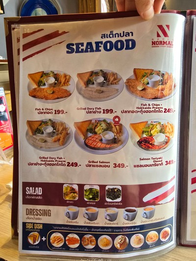 ป้ายราคาหรือสมุดเมนู