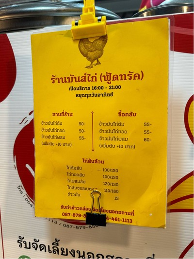 อื่นๆ