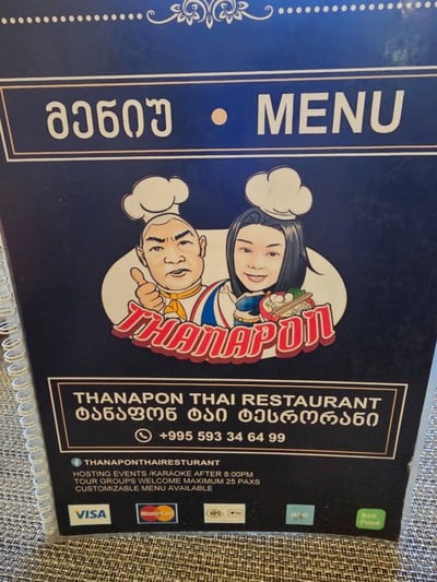 Tanapon Thai Restaurant