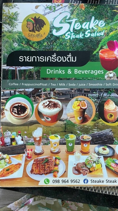 อื่นๆ