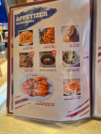 ป้ายราคาหรือสมุดเมนู