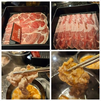 สันคอหมู