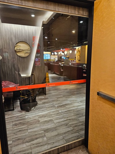 หน้าร้าน