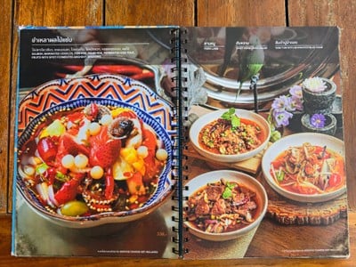 ป้ายราคาหรือสมุดเมนู