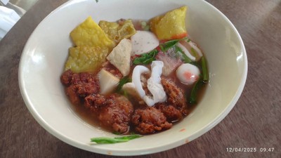 อื่นๆ