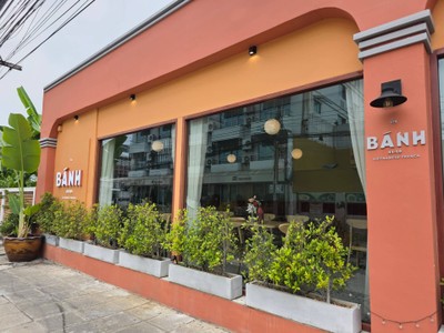 หน้าร้าน