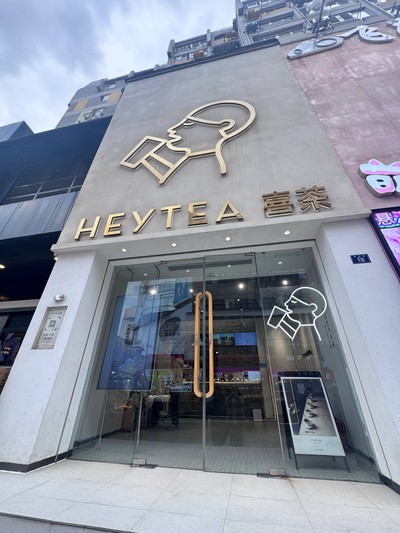 Hey Tea Taidong Street
