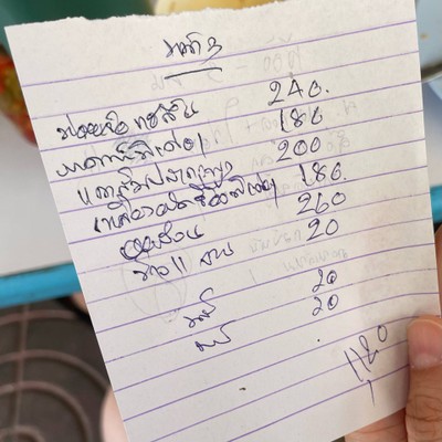 อื่นๆ