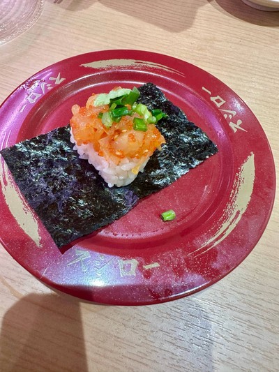 ยำกุ้งห่อสาหราย