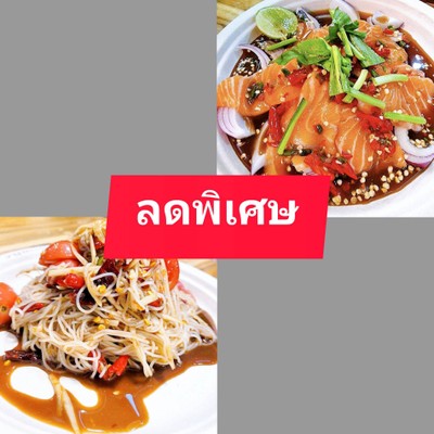 MENU_809390FP_1732776441