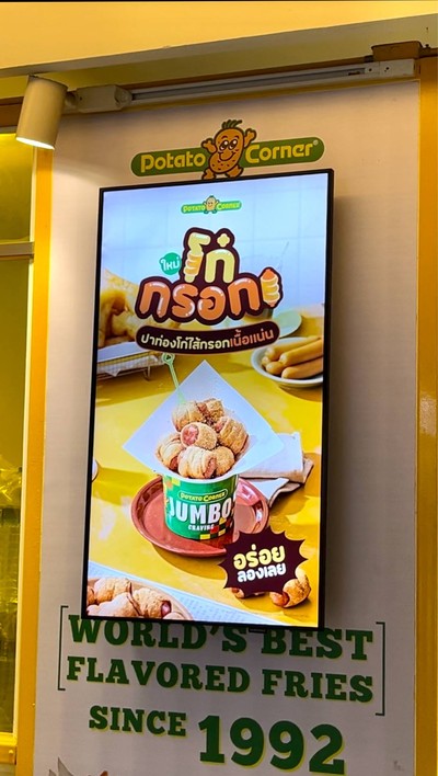 อื่นๆ