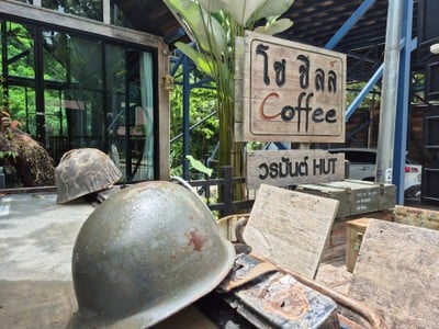 หน้าร้าน