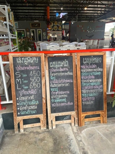 อื่นๆ