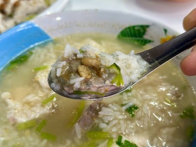 ข้าวต้ม