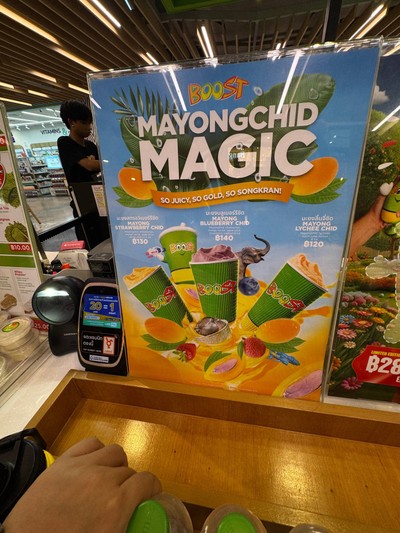 อื่นๆ