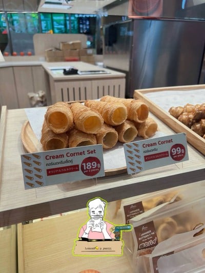 อื่นๆ