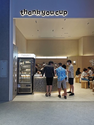 หน้าร้าน