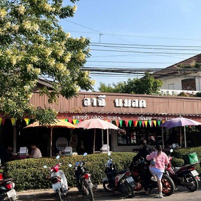 หน้าร้าน