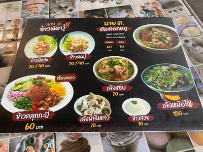 อื่นๆ