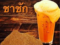 ชาใต้ เข็ม หวาน มัน อร่อยถึงใจ