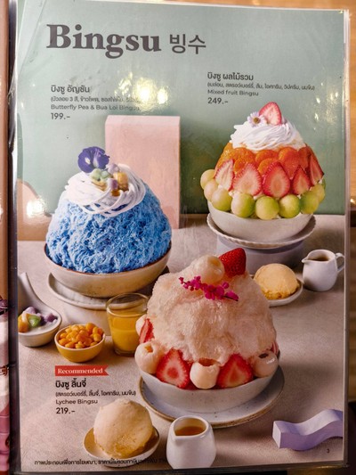 อื่นๆ