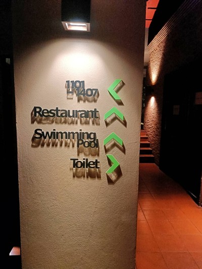 บริเวณโดยรอบ